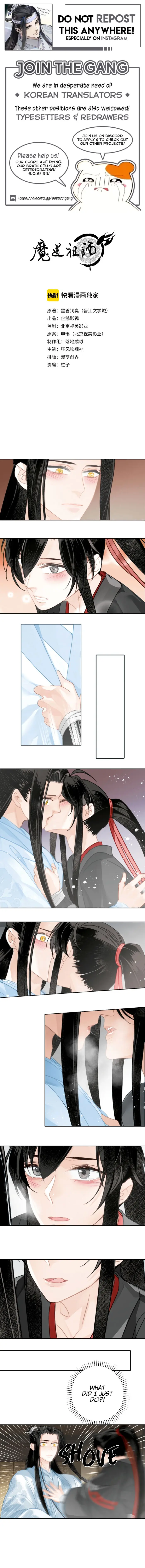 Mo Dao Zu Shi Chapter 120 image 1_optimized